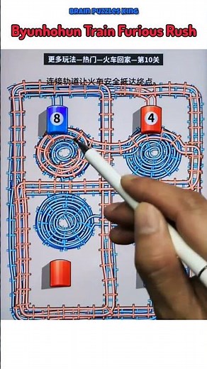 Byunhohun Train Furious Rush 😱🔥 #shorts #trending #viral