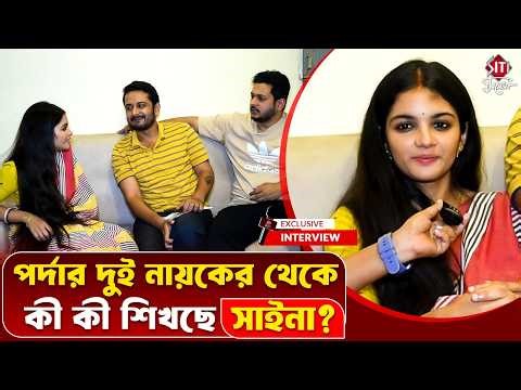 লাজু, অনুভবের মাঝে একী অবস্থা সুদেবের! | Kone Dekha Alo | Exclusive Interview