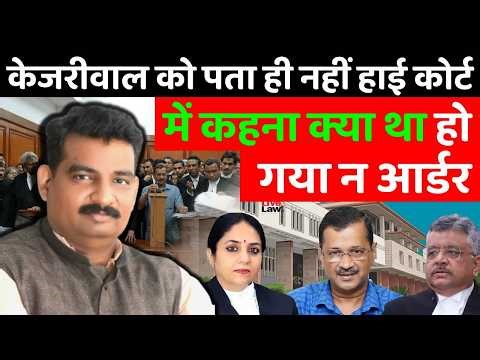 Justice Swarana Kanta Sharma's children are Central govt counsel: Arvind Kejriwal in fresh affidavi