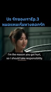 # Us รักของเรา # ทุกวันเสาร์เวลา20.30น. # ทาง YouTube GMM TV Official | ซีรี่ย์ที่ชอบเก็บไว้ดู