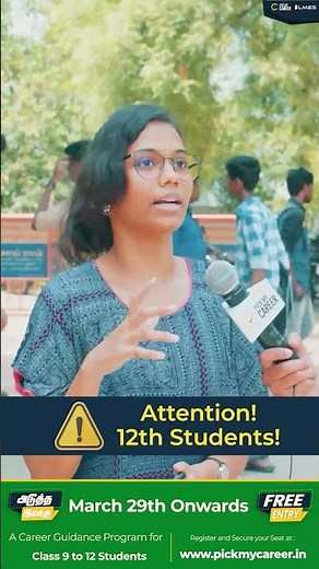 #Aduthailakku2026 | What After 12th?