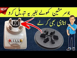 REPAIR YOUR ELECTRIC JUICER MACHINE AT HOME | DIY Guide Electric Online