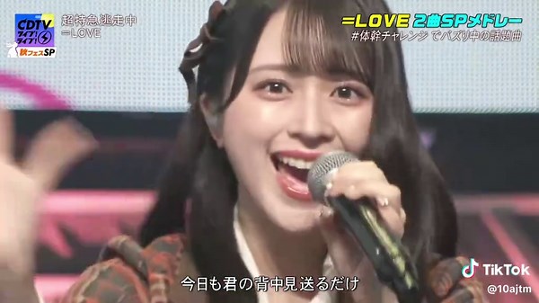 ＝LOVE CDTV 超特急逃走中 再投稿の画質