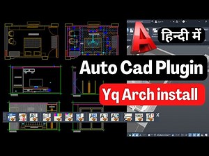 FREE Yqarch Plugin For Autocad installation | How to install YQ arch plugin in autocad