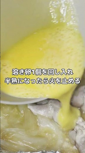 「めんつゆで作る親子丼」を作ってみた #料理 #たまご #鶏肉 #めんつゆ