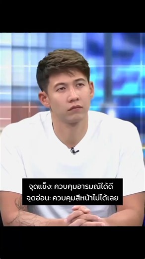 ฉันชอบ 😅 #ทรายสก๊อต #psiscott #fyppppppppppppppppppppppp | scott