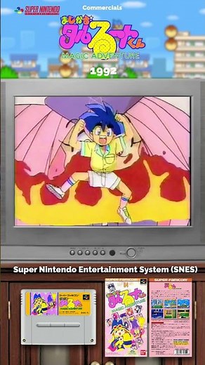 Wizard Platformer: Magical Taruruuto-kun SFC Ad (1992) #SuperFamicom
