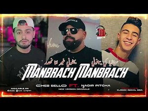 Cheb Bello - Manbrach Manbrach السيقلية كي يبغوني يخلوني غير انا نهدر