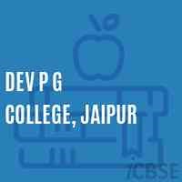 Dev P G College, Jaipur, Jaipur - Admissions, Reviews, Address and Fees 2026