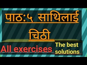 Class 11 nepali Chapter 5 all exercises solutions