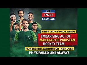 Pakistan Hockey Manager's "Embarrassing Act" The PHF fails again.#pakistanhockey #fihproleague