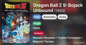 Dragon Ball Z 9: Bojack Unbound (1993)