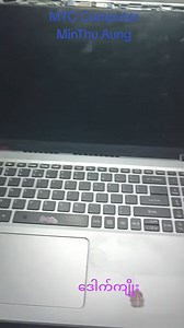 1.7K views · 22 reactions | Laptop ဒေါက်ကျိုး Service No.468, Lower Kyimyindine Rd, Kyimyinsine Tsp, Yangon, Myanmar. 09792466044 #MTC #MinThuAung | MTC Computer Sales & Services | Facebook