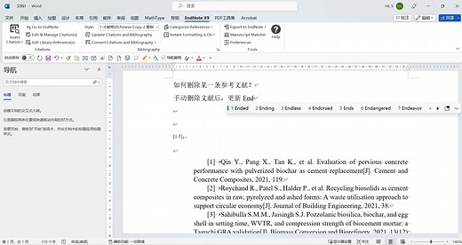 如何用Endnotes彻底删除参考文献