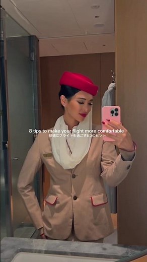 Tips For cabin crews | Emirates Airline