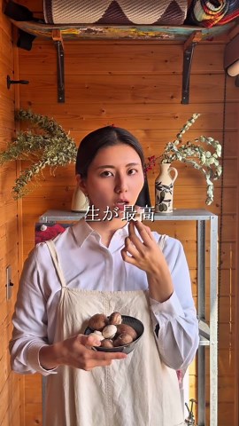 簡単マッシュルームサラダレシピ
