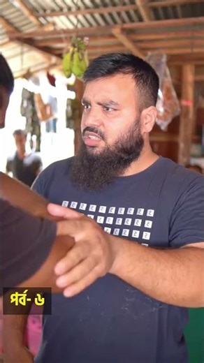 নেশার বলি...