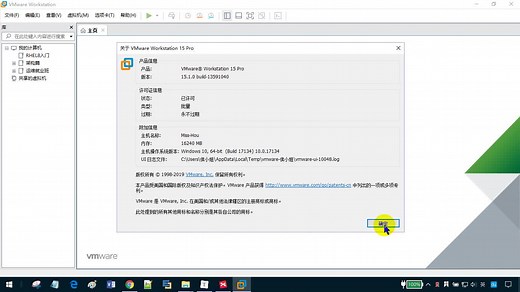 12_Linux入门系列视频-创建虚拟机