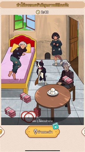 Brain Puzzle:Tricky Quest Level 34 #puzzlegame #puzzle #games #brainpuzzle #trickyquest