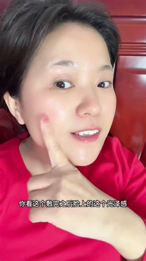 Perfect Lazy Person Facial Mask FacialCare BeautyTips