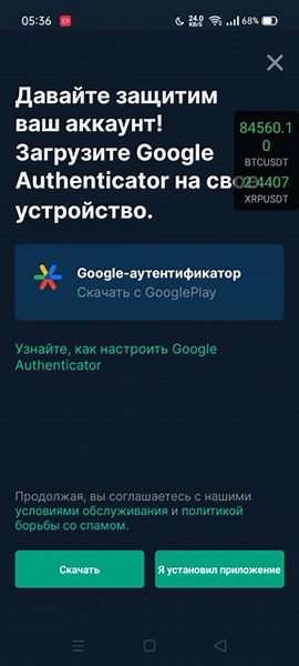 Как зарегистрироваться на бирже Bitfinex