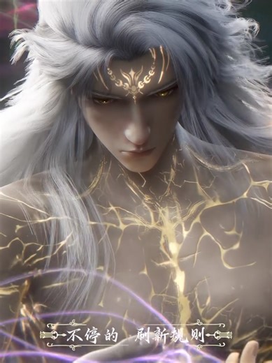 Wang Lin's Third Step Evolution in Donghua