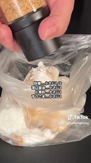 揚げたてのがんもどき作り方と冷凍保存法