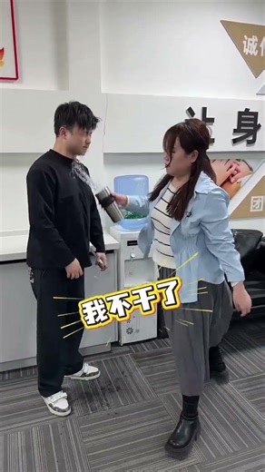 Millennials Revolutionize the Workplace - office humor funny office worklife