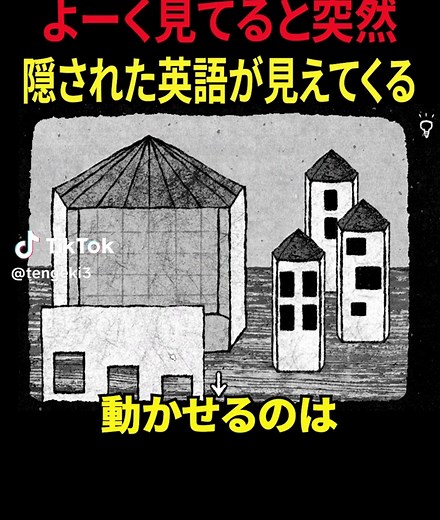 超チルなモノクロパズルゲーム「HER TREES」実況