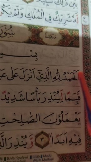 Al Kahfi time #bismillah #belajarngaji #alkahfi #bismillahfyp #hijrah