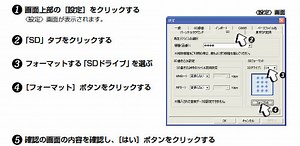 Panasonic Sd Jukebox V5 Download