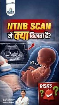 What Happens in NTNB Scan? Explains Dr. Ekta Mishra | Healing Hospital