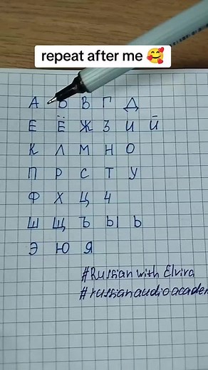 Learn Russian with Elvira: Beginner Lessons