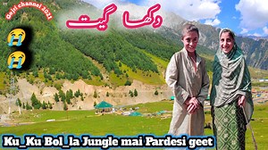 94K views · 8.4K reactions | Ku_Ku Bolla Jungle_a mai Pardesi geet dukkhia songs gojri geet Pahari geet hd | J K 360 | Facebook