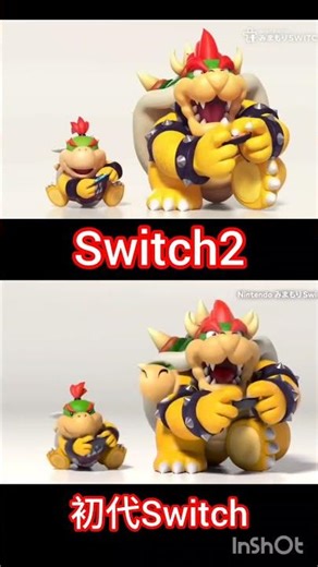 任天堂Switch2のみまもり設定を8年前と比較してみた