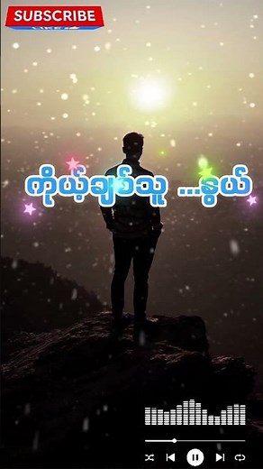 ai သီချင်းများ