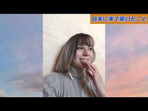 【オランダ人ユーチューバー】外国人が日本に来て驚いた4つのこと【日本在住】