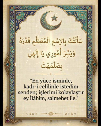 Celcelütiye 4 Bab Sırları Zorlukları Kolaylaştıran Dua ve Uygulaması #osmantekdemir #havas #dua