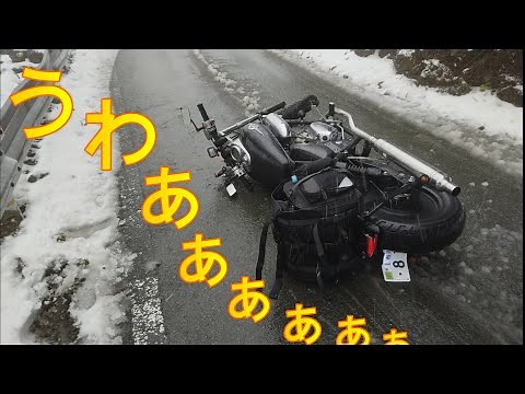 【四国ツーリング#2】春の四国は危険がいっぱい。250ccバイクで行く！2泊3日の弾丸四国ツーリング！【四国(徳島)→UFOライン】