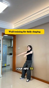 These wall-based exercises help flatten the belly, lift the shoulders and back, round the glutes, tighten the pelvic floor, firm the legs, and define the waistline — all through simple daily practice. Small moves, big results when you stay consistent. Want a full wall-training routine you can follow daily? Comment “WALL”! #wallworkout #fullbodytraining #pelvicfloortightening #dailyexercise #taichishare | Taichi Share