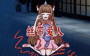 【上期答案】消失的姐妹：萨瓦人格分裂了一个双胞胎妹妹，夜晚分裂的人格出现被闺蜜发现，所以闺蜜…