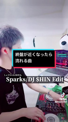 クラブ終盤に流れるおすすめリミックス曲