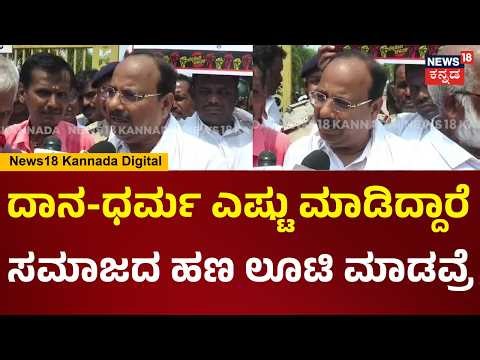 Harihara Panchamasali Peeta | ಪಂಚಮಸಾಲಿ ಗುರುಪೀಠದಿಂದ ವಚನಾನಂದ ಸ್ವಾಮೀಜಿ ಉಚ್ಚಾಟನೆ, ಭಕ್ತರ ಆಕ್ರೋಶ | N18V