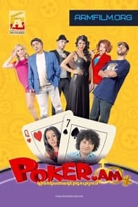 Poker.am / Покер АМ / Покер по правилам любви (2012/Full)