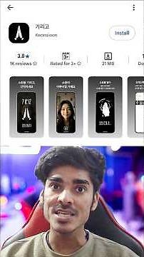 Girigo App Review Safe or Not ? If Wishes Could Kill Web Series Netflix #girigo #netflix #webseries