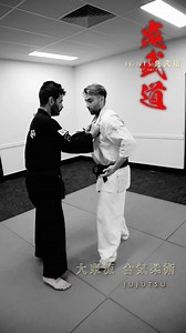 Old Jujutsu technique 🥋 - for when you need to sit and wait for a while. 🧘‍♂️ #jujutsu #aikido #hapkido #judo #samurai #ninja #anime #lofi #martialarts #武道 #大東流合気柔術 #合気道 #柔術 #특공무술 #합기도 #renshinkan | IGNIS martial arts academy