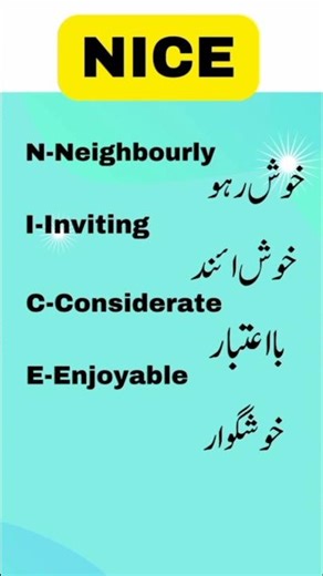 NICE Word Meaning | Acronym With Urdu Meanings | English Learning Video