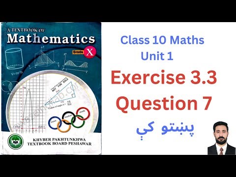 Class 10 Maths | Unit 3 : Variations | Exercise 3.3 Question 7