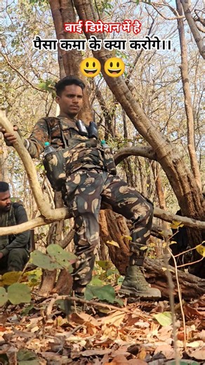 पैसे कमाने का डिप्रेशन। ##comedy #army #indianarmy #viral #viral #armylover #trending #trending