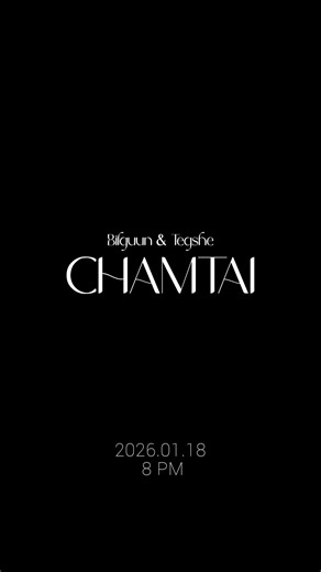 Bilguun & Tegshe - Chamtai